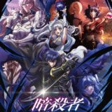 秋アニメも終盤…中間ランキングで視聴数トップの新作は？コメント数で『野原ひろし』超えも